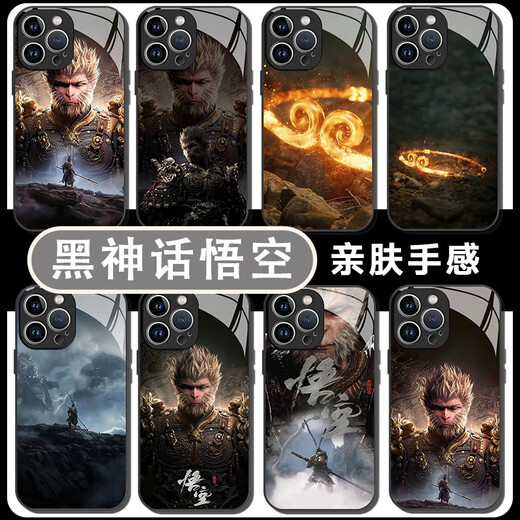 XMSJ黑神话悟空手机壳苹果15华为mate60孙悟空iPhone14promax天命人vi KYA7374黑神话悟空-白光玻璃壳 其它型号联系客服备注