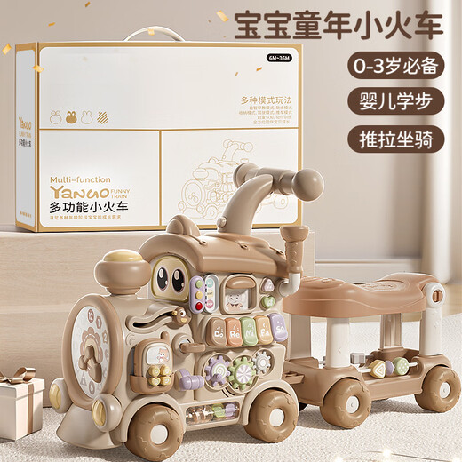 
BANDIMENG baby walker train stroller children's toys 0-1-3 years old trolley one-year-old baby birthday gift milk brown color five-in-one multi-functional toddler train walker baby 2025 newborn meeting gift practical high-end