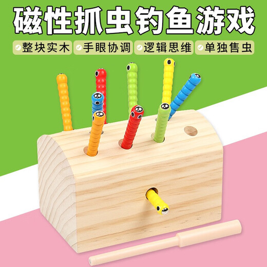 Yusenyi Baby Magnetic Bug Catching 1-2-3 Years Old Boys and Girls Early Education Children Magnet Fishing Caterpillar Toy Magnetic Bug Catching Game Log Color