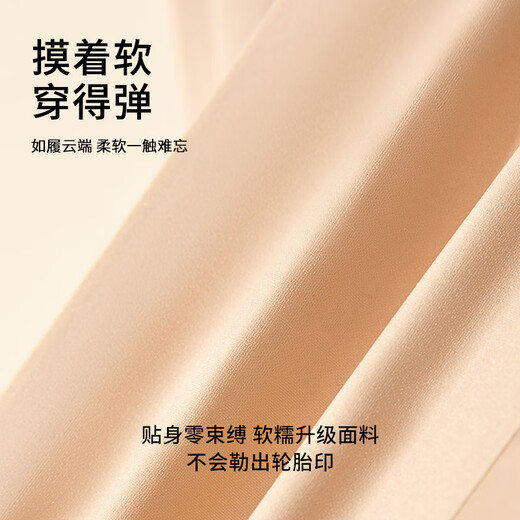 Odifen's small breasts gathered and anti-sagging, plus size liquid foundation bra, thin summer style, invisible flesh color