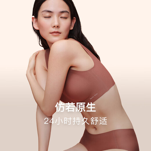 NEIWAI inside and outside orange label Zhang Xiaowan's same style cloud air cushion cup no size bra underwear women's seamless bra for girlfriend