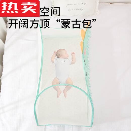 Muyu German imported quality crib mosquito net full cover baby anti-fall universal children splicing bed special foldable cute cat A-class quality + installation-free +360 full 104cm*58cm *height 100c un double door