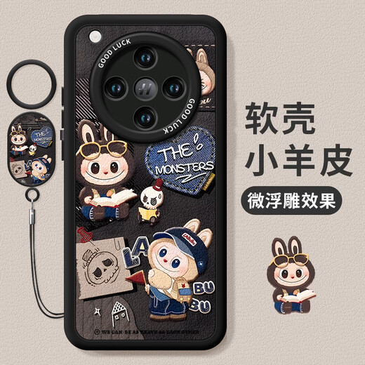 接运猫拉布布玻璃OPPOFindX7手机壳FindX8pro系列新款ultra保护套Find挂链oppox5新款findx6全包玻璃x3 【NM15696拉布布坐】硅胶软壳全包镜头不顶膜 OPPO F