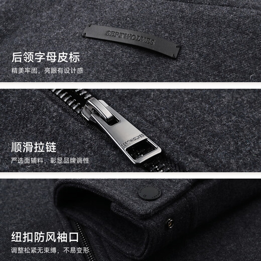 Septwolves Wool Jacket Men's Autumn Stand Collar Jacket Men's Lining Anti-static Simple Business Work Versatile Men's Clothing