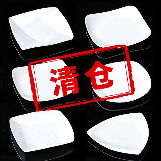 白色密胺餐具盘子凉菜碟子餐盘小炒菜盘仿瓷菜碟商用盘 ljp1098a200  12个