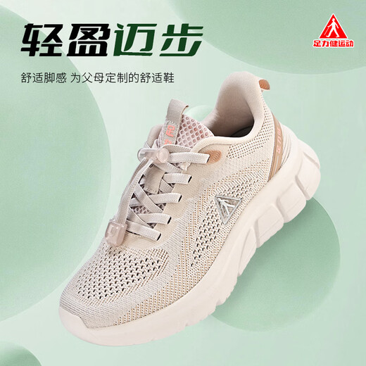 Foot Lijian Sports Women's Women's Shoes Old Men's Shoes 2025 Onk-Foot Dethable Stepping Shoes Mom's Shoes Outdoor не скользит спортивные повседневные туфли хаки 38