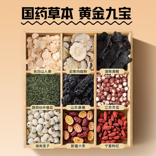 Tongrentang Ginseng, Wolfberry, rotes Date, Maulbeer -getrockneter Tee Maca astragalus Qi und Bluttonify Herren Nieren Essence Gesundheit Tea Herren neun Schatztee [Kaufen Sie zwei kostenlose (Zyklus -Pack).