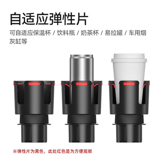 芒芒适用多功能汽车水杯架车载一分二双层置物架车内茶杯座水壶架 7cm标准杯座一分二SD1047