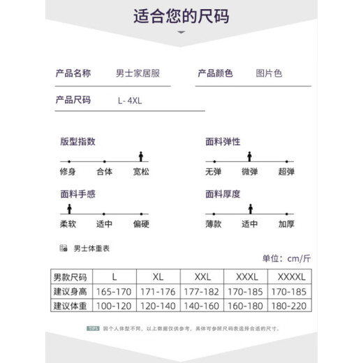 莫代尔睡衣男夏季纯棉薄款短袖短裤可外穿休闲男士加大码凉感家居服套装 9930# L [建议100-120斤]