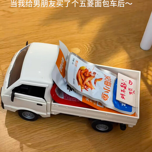 Shaofan Wuling closed three-wheeled motorcycle Hongguang remote control car creative simulation children's toy pickup truck model 5 with 1 set of rechargeable battery + charger