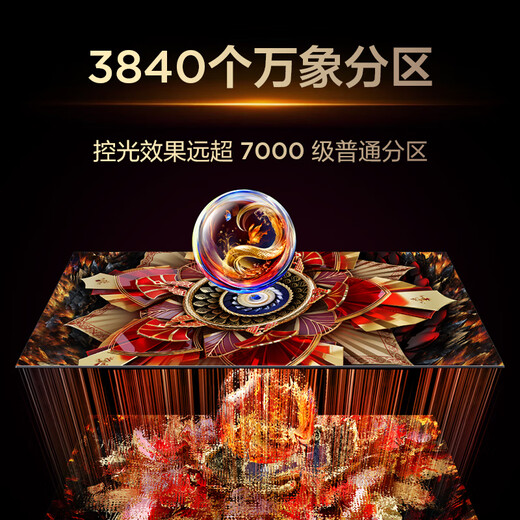 TCL TV 98C12K Jijing QD-Mini LED Jijing without black borders Dieyi Huayao screen 3840 Vientiane partitions Colorful XDR 5000nits 98 inches