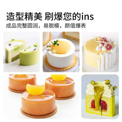 恩宝乐圆柱形圆饼形慕斯硅胶模具合集法式西点甜点夹心烘焙模具 6连圆柱7027mm