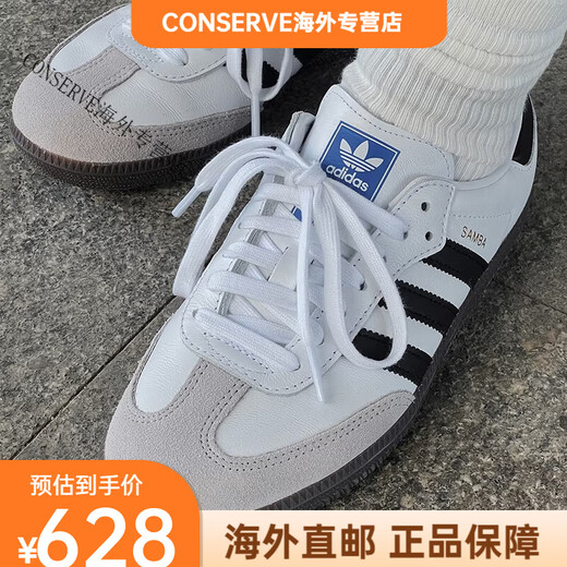 Adidas Adidas/Samba black and white brown men and women trend classic casual sneakers German training shoes IE5836 white blue and red IH4881 46.5