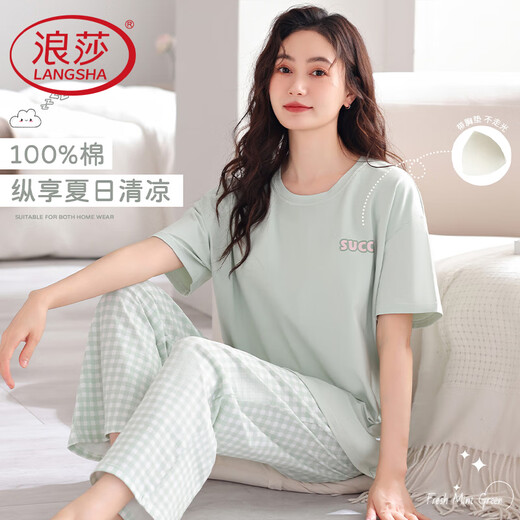 浪莎【100%棉】女士睡衣女夏季舒适简约格子短袖长裤家居服套装可外穿