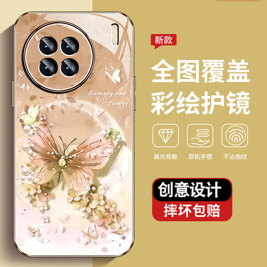尺互印象适用vivoX90手机壳新款高极感保护套vivoX90Pro全包耐脏防尘防摔外壳vivoX90s珍珠蝴蝶高端女潮款 珍珠蝴蝶AGJWB1283-电镀银 vivoX90【+屏保膜】