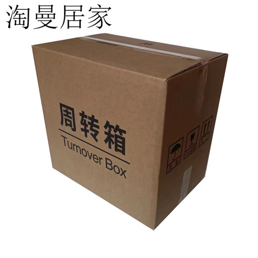 Beiyipin 6 bottles of Wuliangye turnover box packaging box empty box liquor box box storage box packing box packaging Wuliangye black letter thickening