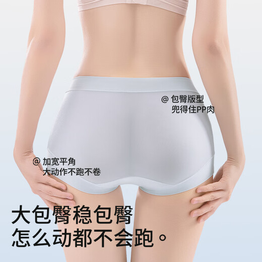猫人（MiiOW）内裤女士冰丝无痕平角裤纯棉抗菌裆高腰大码夏季薄款四角短裤 紫色+蓝色+粉色 3条 L 建议体重100-120斤