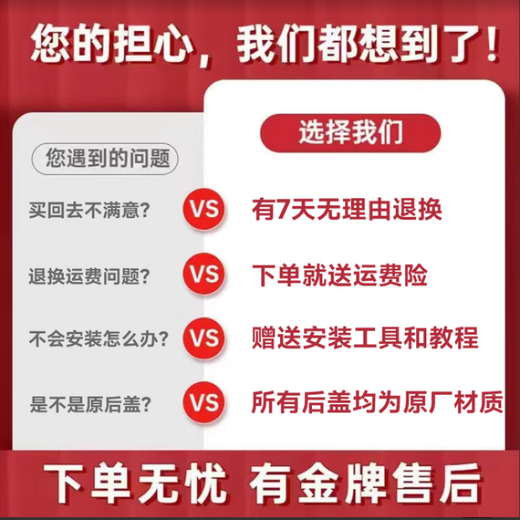 OPPOoppofindx6 original mobile phone back cover glass findx6pro pure original battery back cover and rear shell disassembly findx6 starry sky black (new pure original back cover)