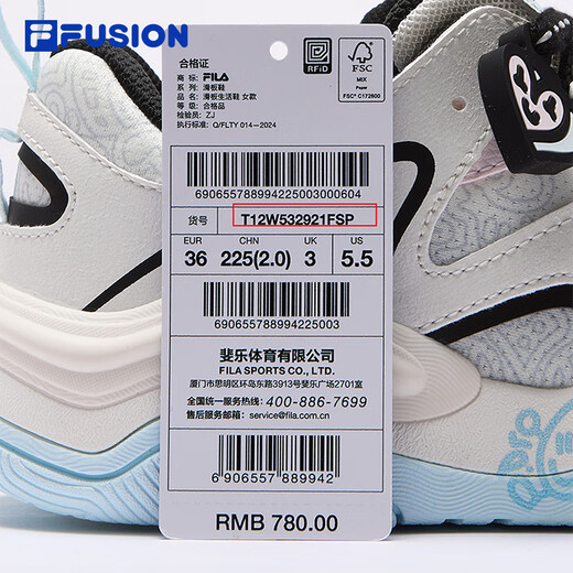 
FILA FUSIONMr Doodle Fashion Brand KICK 3 Co-branded board shoes and sneakers women's shoes Snow White/Spring Pollen-SP 37.5