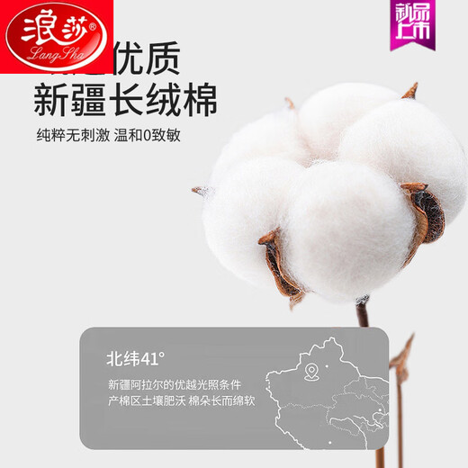 浪莎（LangSha）可安睡衣男款夏季纯棉薄款短袖套装男士卡通大码可外穿家居服 9926 L