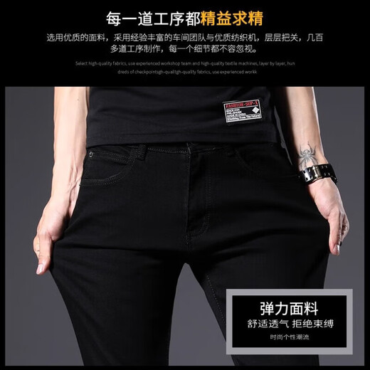NasaWassup Offizielle Marke Luxus-Männer-High-End-Jeans 2025 Herbst NEUE ELASTILE VERSATILE SLIM MÄNNER HOSE HOHNE AFE GRAY 1049 [Gleicher Stil für die Theke] Frühling und Herbst 28 Vorschläge [Taillenumfang 2 Fuß 1]