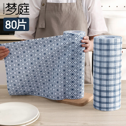Mengting lazy rag non-woven fabric 30cm*80 pieces disposable dishwashing cloth wet and dry kitchen absorbent paper towel enlarged