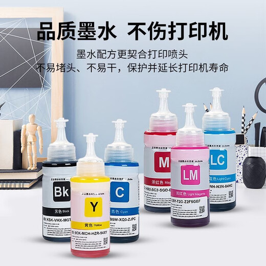 EPSON Original 674 Tinte L805L801L1800L800L810L850 270R330 PRINTER TINK 672/674LM Hellrot 6 Farbmaschine