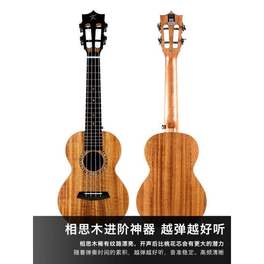 Kaka70d Advanced Ukulele Acacia Holzfurnieranfänger kleine Gitarrenkinder und Frauen Kaka KUC-70d 23 Zoll