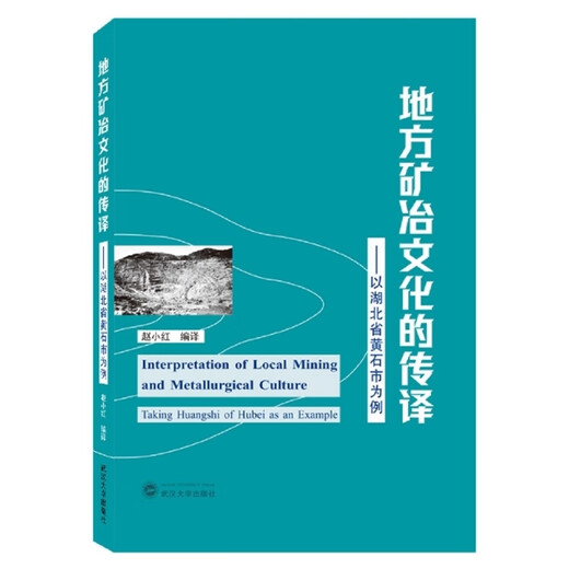 
[Original and old book] Research on the history of the relationship between Junggar Mongolia and the Qing Dynasty (1672-1697) Some notes have been used