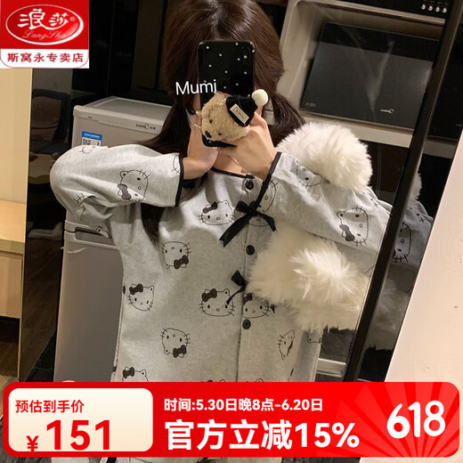 浪莎（LangSha）春秋冬季睡衣女带胸垫2024新款纯棉可爱卡通长袖套装家居服可外穿 12044 条纹爱心小猫 带胸垫 L
