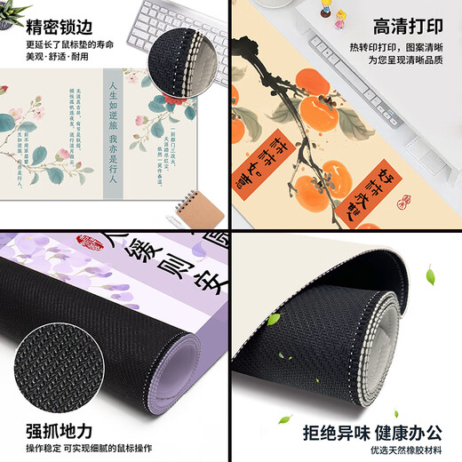 三色猫国风书法鼠标垫超大号办公家用简约艺术文字键盘垫笔记本电脑桌垫电竞顺滑锁边防滑定制加大加厚 15273一念放下 万般自由 80厘米x30厘米x5毫米