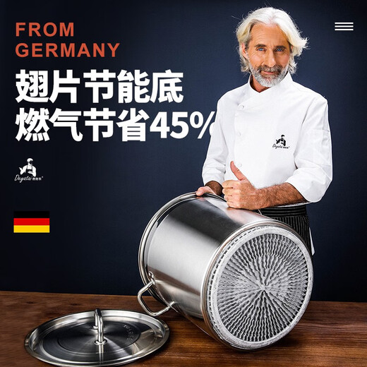 Flossen energiesparende Suppe Eimer Handelsgas Verbundbodenbodenergie-sparsamer Suppe Topf Salzkleidereimer Wärmeer sammeln 304 Edelstahl Eimer Eimer-Energie-sparende Topf 3524-Send-Anti-Stick-Dampfer 0cm