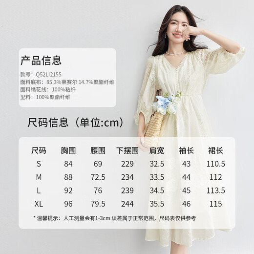 尚都比拉花边V领五分灯笼袖花卉绣花连衣裙女夏季优雅度假收腰显瘦中长裙