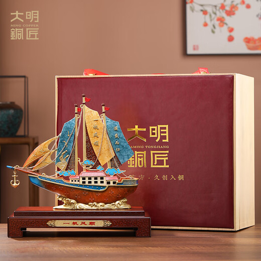 大明铜匠一帆风顺铜帆船摆件客厅老板办公室桌面高档装饰乔迁升职开业礼品