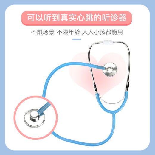 医疗药箱打针仿真医生过家家木质玩具套装听诊器扮演送孩子礼物 全能套装