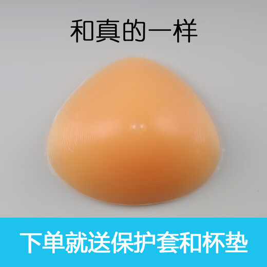 
SWELL (SWELL) special postoperative sensitization silicone fake breast thoracic resection bra compensates for prosthetic breathable bra bra Triangle-150g