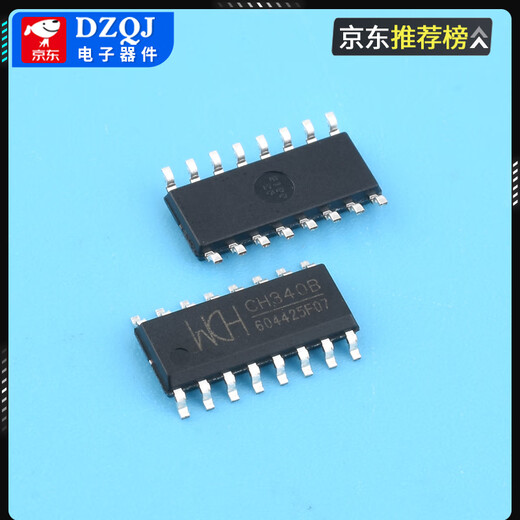 Original CH340GCH340CCH340ECH340TCH340BCH340NCH340XCH340K WCH/Qinheng CH340N(SOP8)