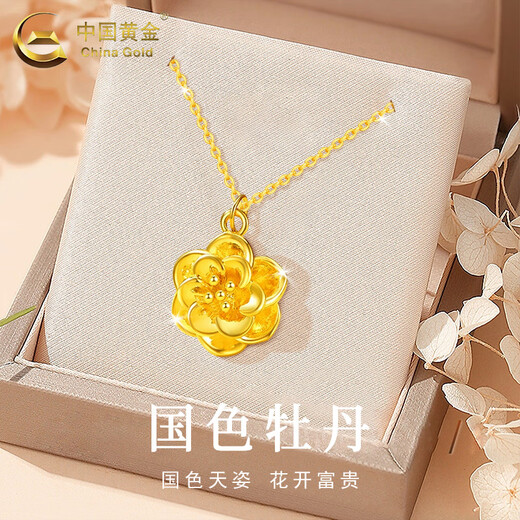 CHINA GOLD 18K gold necklace women's three-dimensional peony pendant light luxury jewelry Valentine's Day birthday gift for mom and wife 18K peony pendant with S925 silver chain