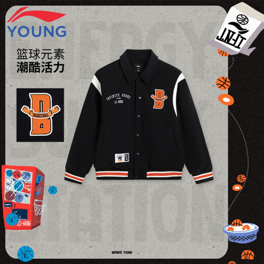 Li Ning children's clothing children's jacket with cotton for older boys anti-static basketball element sports cotton jacket 175YJMV013-1