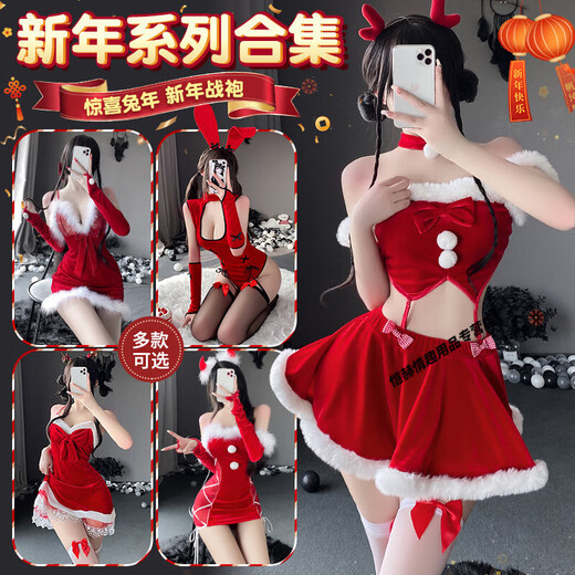 曼烟新年战袍性感毛绒睡裙合集制服一件8613 斗篷装9858+丝袜 均码