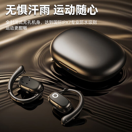Elaf Berlin Voice Wireless Bluetooth Headset 2025 New Over-the-ear Type Ultra-Long Battery Life Not In-Ear Call Noise Reduction Sports Special Comfortable Long-Wear Running Sports Bluetooth Headset Athens Black Thin and Comfortable丨Noise Reduction No Sound Leakage