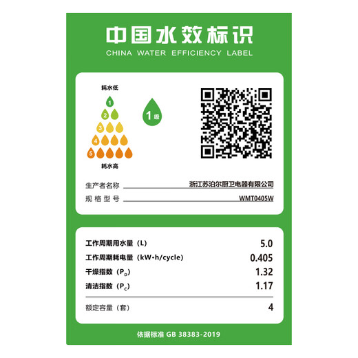 Supor household super first-class water efficiency double water inlet tabletop installation-free dishwasher upgraded soft water system 92 hot air drying integrated washing, disinfecting and drying high temperature sterilization