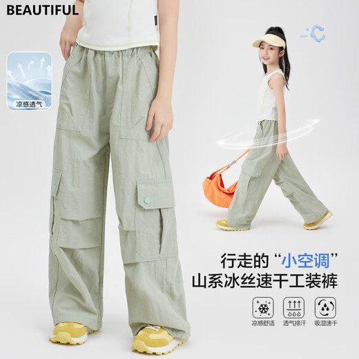 
OVE Girls Ice Silk Quick-Drying Work Pants Summer 2025 New Children's Mosquito Repellent Pants Large Children's Summer Sport Pants Thin Style [Two-Piece Set] 15029 Pink Purple + 9889 White 120 cm