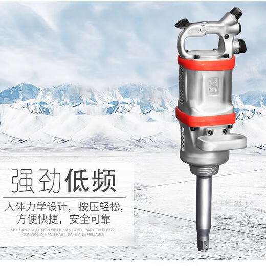 源京电气日本樱王大风炮气动扳手炮王重型气动工具 强力1寸大风炮机工厂家 德国茂研MY-1060风炮王单机12625