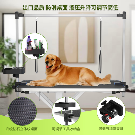 BAOHE DC Hydraulic Lifting Pet Grooming Table Grooming Table Dog Style Trimming and Blowing Pet Shop Special High-end Large and Medium Size 107*61cm Hydraulic Aluminum Side Single Arm Black and White
