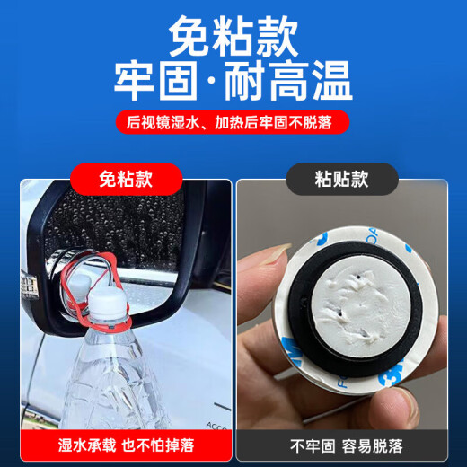 梵臣（fanchen）汽车后视镜倒车小圆镜吸盘式360度广角辅助镜盲区点高清倒车