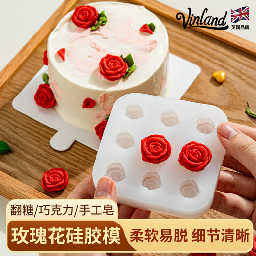 Vinland British Jiulian Rose Silicone Mold Chocolate Fondant Cake Food Grade Flower Abrasive Three-dimensional Baking Small Jiulian Rose Fondant Mold-1 Pack