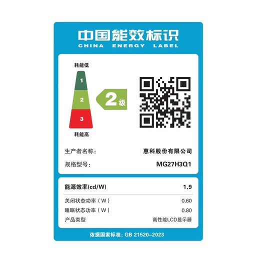 HKC 27-inch 2K HD 300Hz display FastIPS rotating lifting HDR400 hardware low blue light 10bit e-sports game HDMI2.1 display G27H4Plus