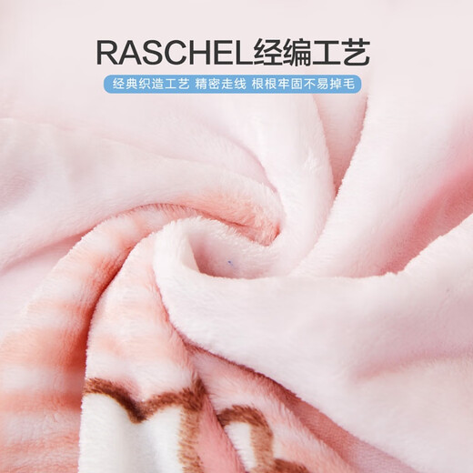 Mercury Children Infant Class A Blanket Painted Heart KT Nuomi Cloud Soft Blanket Winter Anti-static Baby Cover Blanket 100cm 140cm Painted Heart KT Nuomi Cloud Soft Blanket (Anti-static) 100cm 140cm