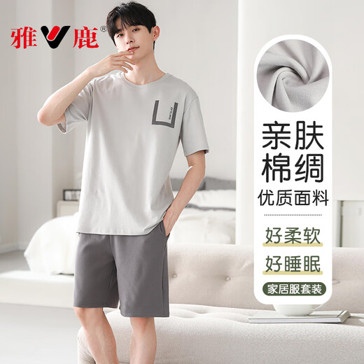 雅鹿男士睡衣男款夏季2025新款夏天薄款帅气宽松大码棉绸家居服可外穿 YSX:9720深色格子裤 棉绸套头短 L
